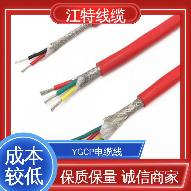 江特线缆 电厂专用 电缆线 护套外径(mm)3.90 传输稳定 规格多样
