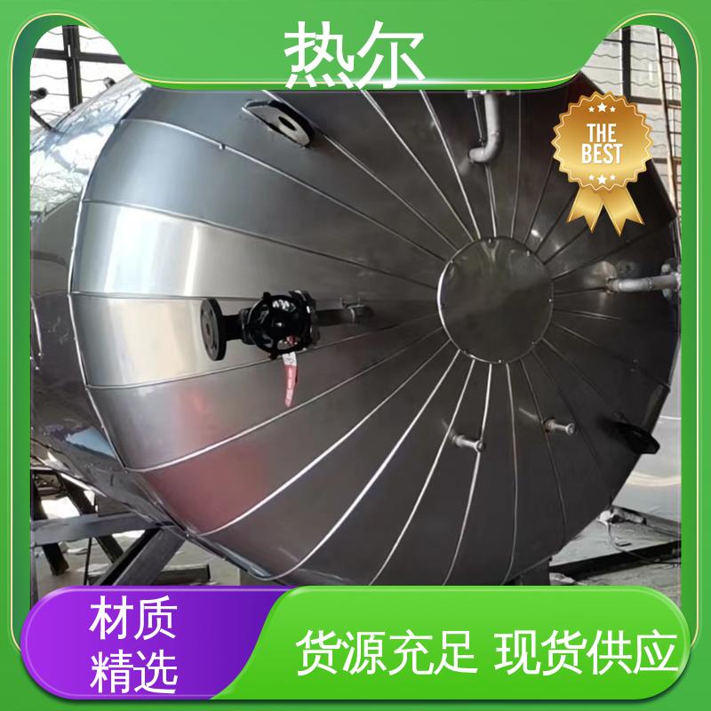 热尔 医院热水 半容积式换热器 大量现货 散热损失小 性能稳定
