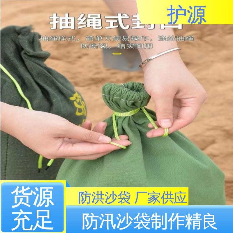 护源 物业 防水沙袋 重量轻 体积小 便于搬运 性能稳定 性价比高