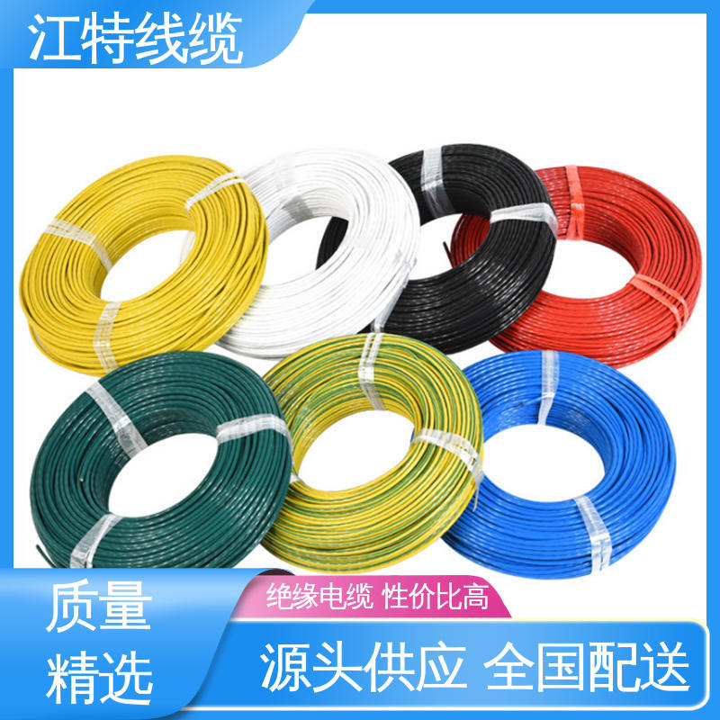 江特线缆 高压铁氟龙线 国标质量执行标准 耐高电压