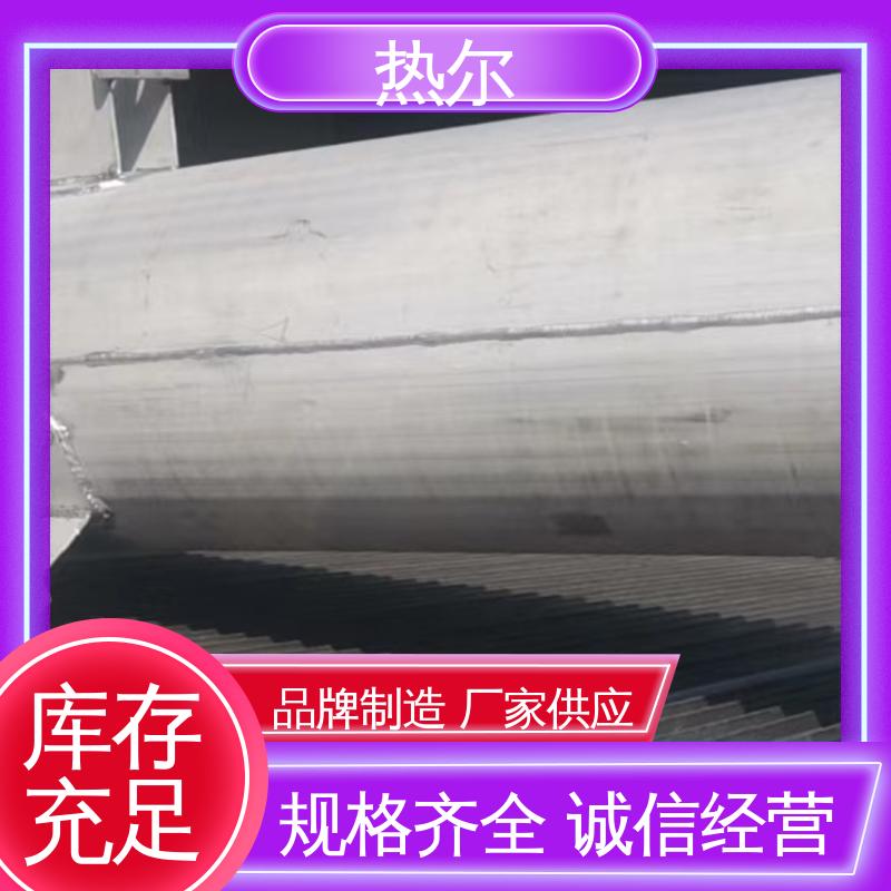 热尔 HRV 半容积式换热器 真材实料 散热效果好 支持定制