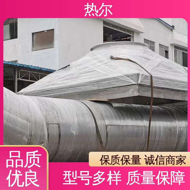 热尔 食品行业 尾气余热回收 不锈钢 品质保证 优质选材
