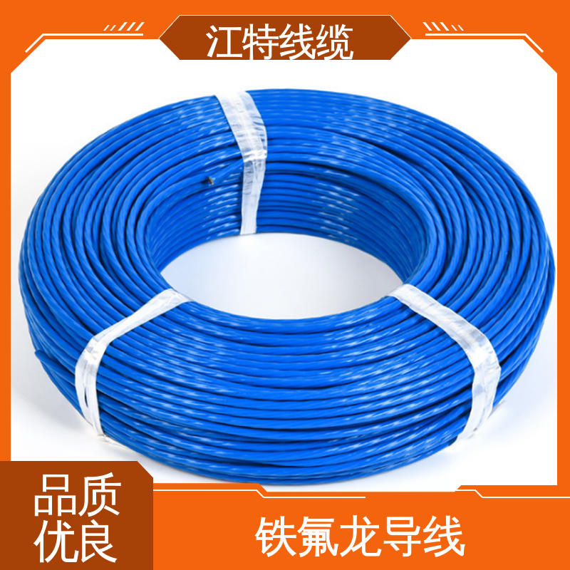 额定电压600V 售后无忧 诚信经营 电烤箱 高温线 江特线缆