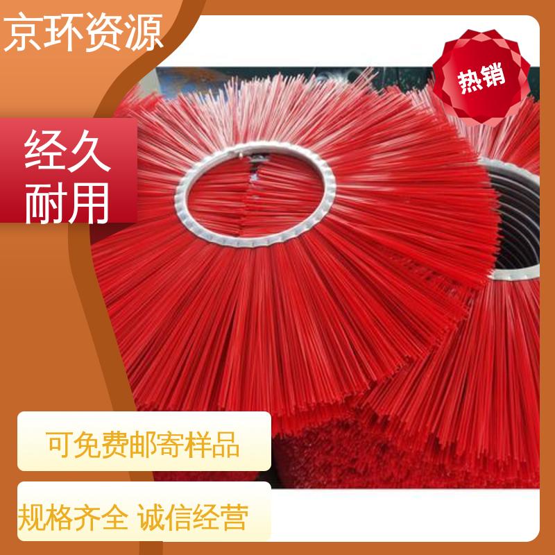 清除厚雪更有力 环卫除雪刷 生产厂家 京环资源