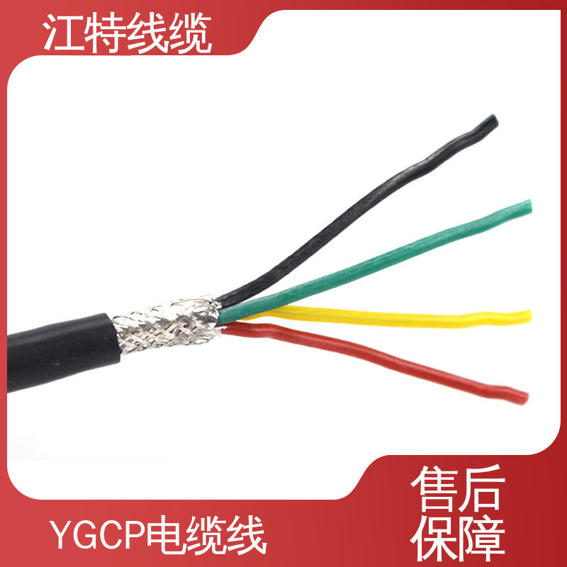 江特线缆 钢铁厂 硅橡胶电缆 绝缘材质 传输稳定 规格多样