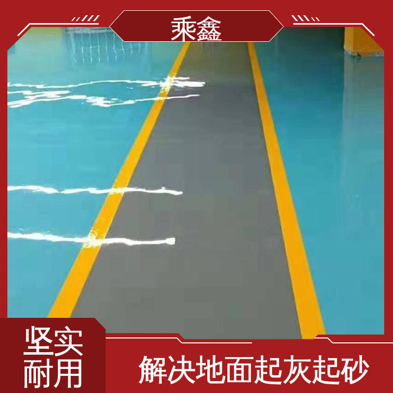 乘鑫 食品加工区 环氧地坪漆工程 线上接单 诚信经营