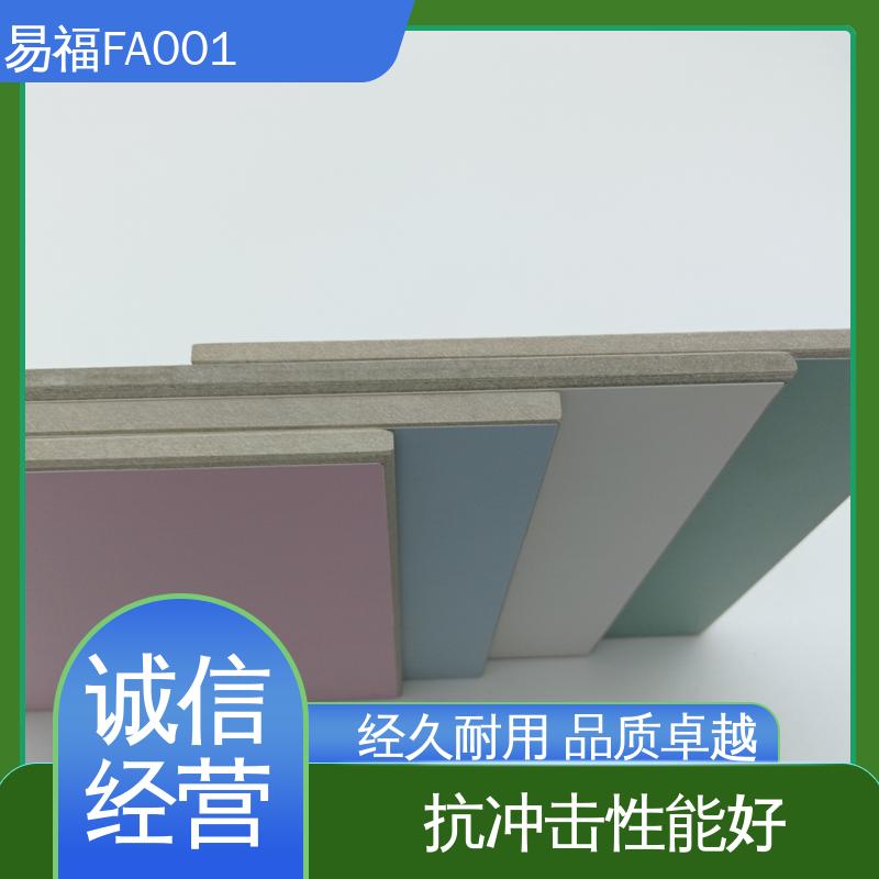 易福实验室专用 耐高温板 支持定制产品 易施工 防水性能好