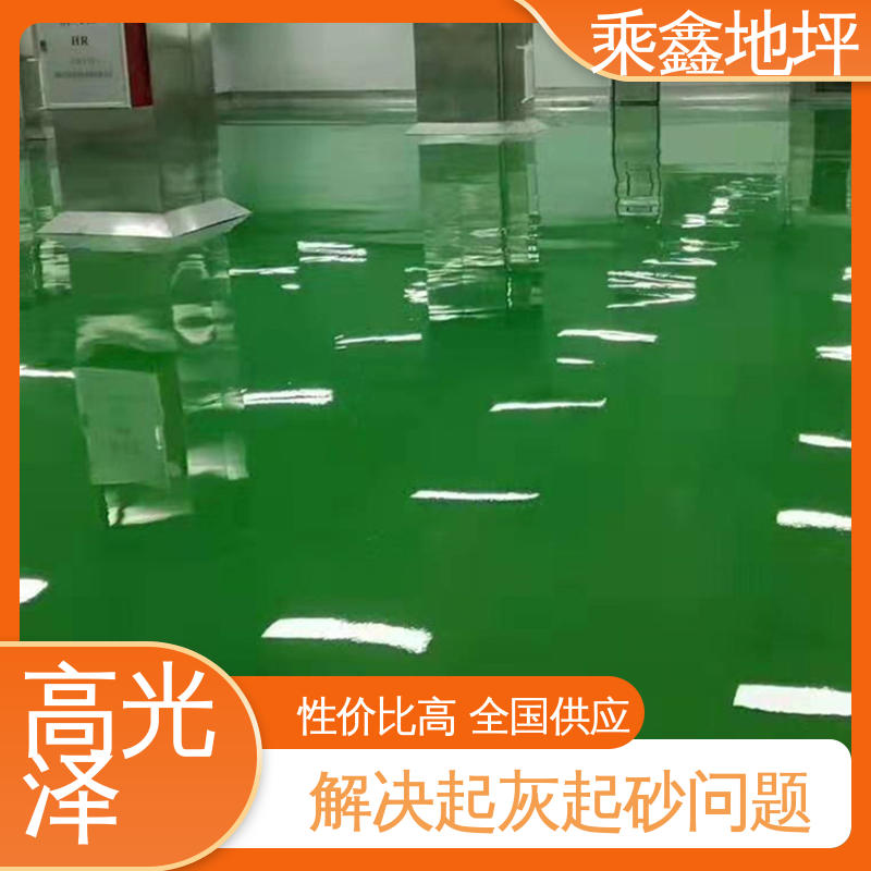 乘鑫 工业厂房 地坪漆工程 耐酸 耐碱 防滑耐磨 性能良好 可定制