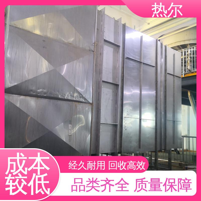 热尔 化工行业 气气换热器 RQQ 稳定运行 高效传热 