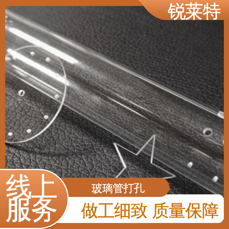 电子行业 准度精准 性能稳定 精密加工 玻璃激光管打 锐莱特
