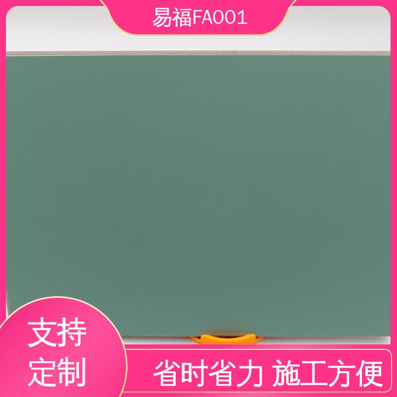 易福医院 无机医用板 抗冲击性能好 售后无忧 诚信经营