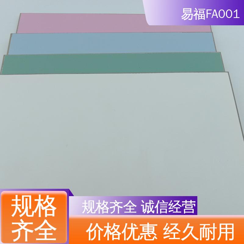 净化车间 易安装 支持批发定制 不燃板 易福