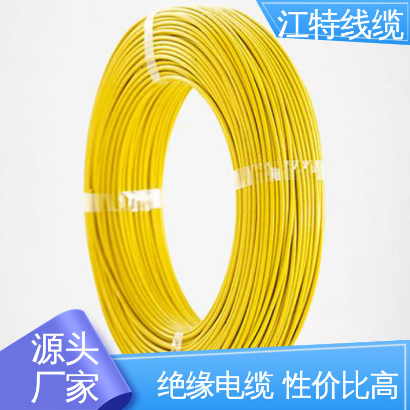 江特线缆 铁氟龙高压线 线号AWG24/22/20/18/17 厂家供应