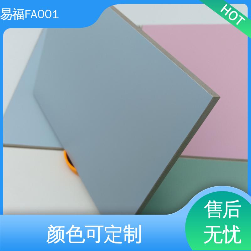 易福 玻纤树脂板 国标标准 防潮性能好 诚信经营 可定制