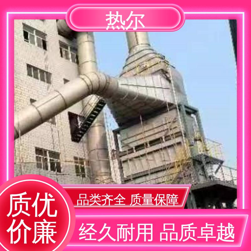 热尔 纺织行业 干燥空气预热 全不锈钢材质 非标订制 性能稳定