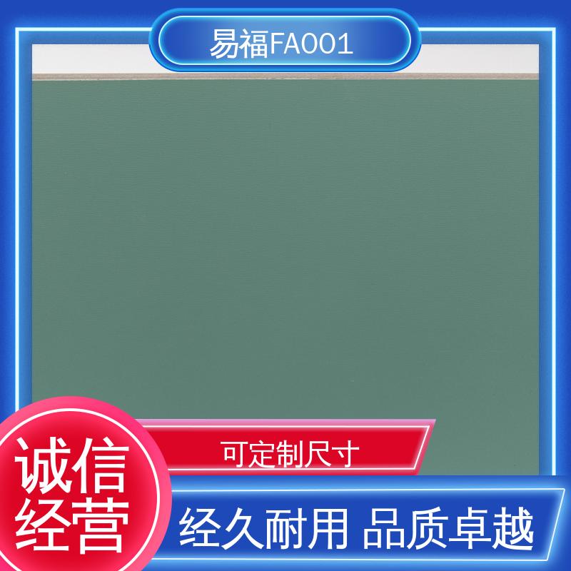 易福 玻镁板 国标标准 防潮性能好 品质好 一站式服务