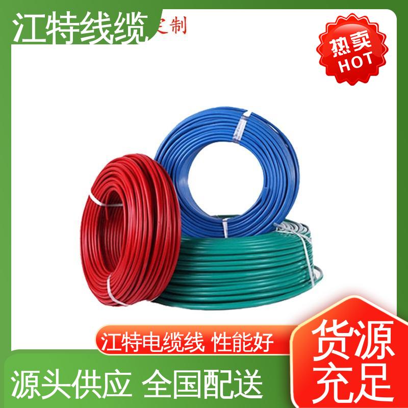 江特线缆 高压导线 线号AWG24/22/20/18/17 全国供应