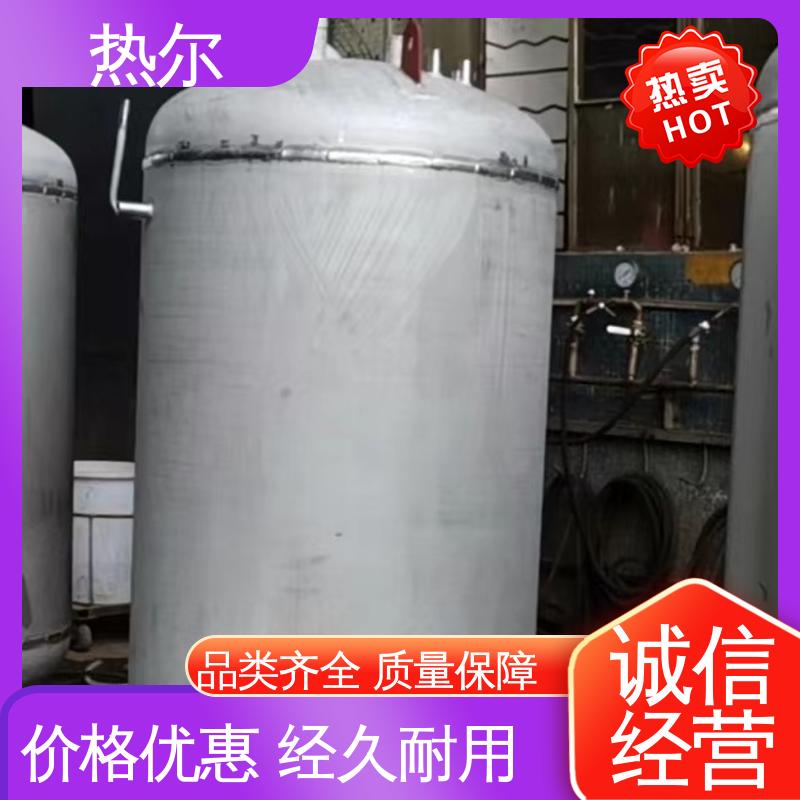 热尔 医院热水 浮动盘管式换热器 规格齐全 生产不锈钢 可拆式设备