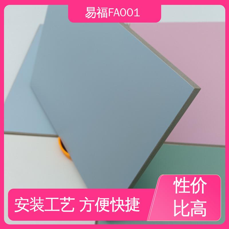 易福净化车间 无机医用板 抗弯强度好 全国供应 源头厂家