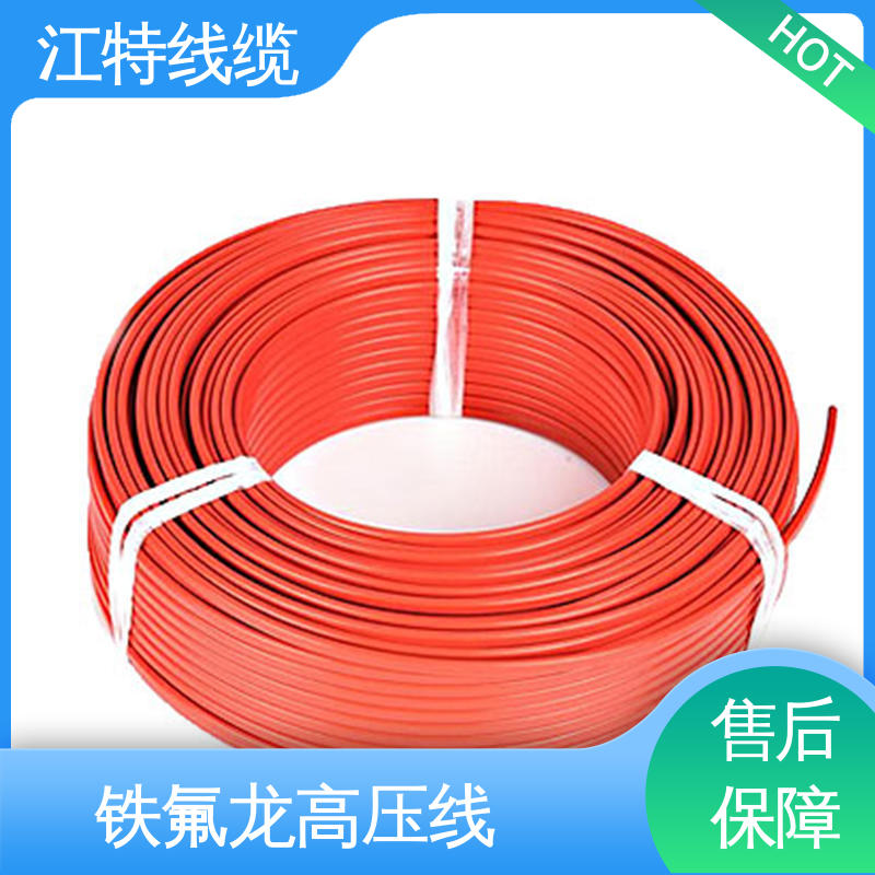 江特线缆 UL1911 高压线 国标质量执行标准 使用寿命长