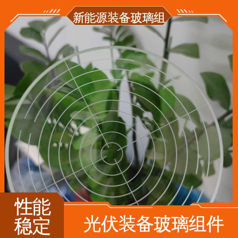 光伏装备玻璃组件 太阳伞 性能稳定 品质好 锐莱特