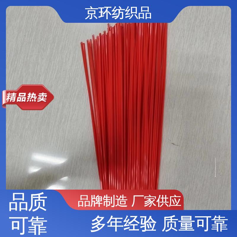 耐磨耐用 可免费邮寄样品 扫路环卫刷 京环资源