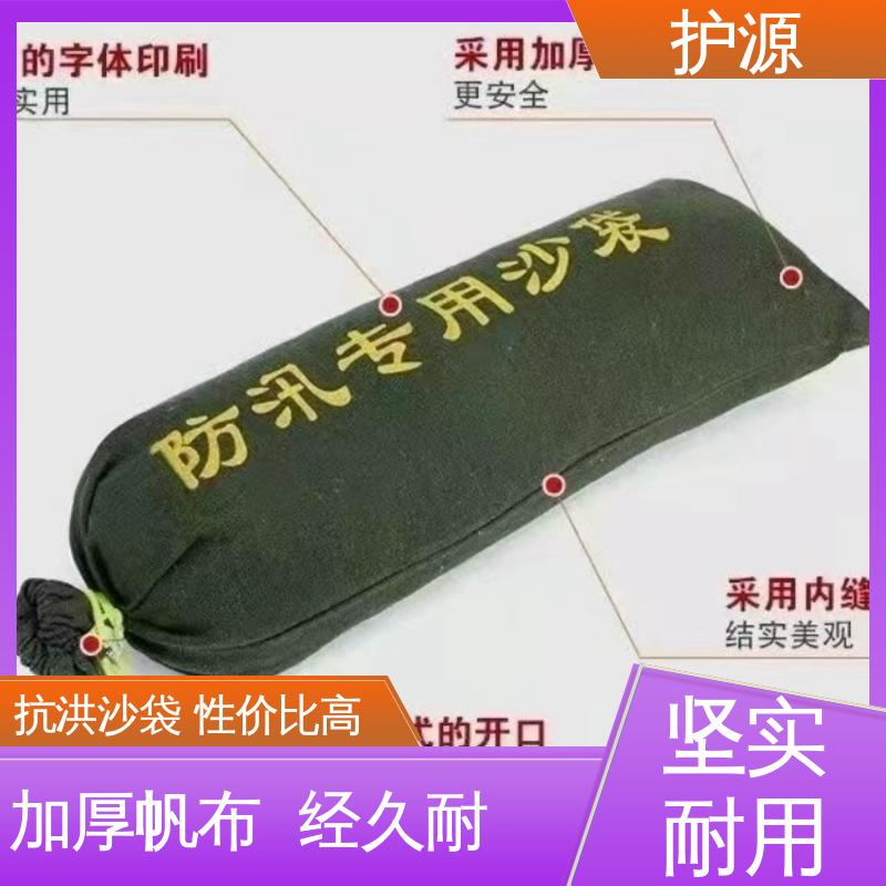 护源 物业 防洪沙袋 结实耐用 售后无忧 按需定制 一站式服务