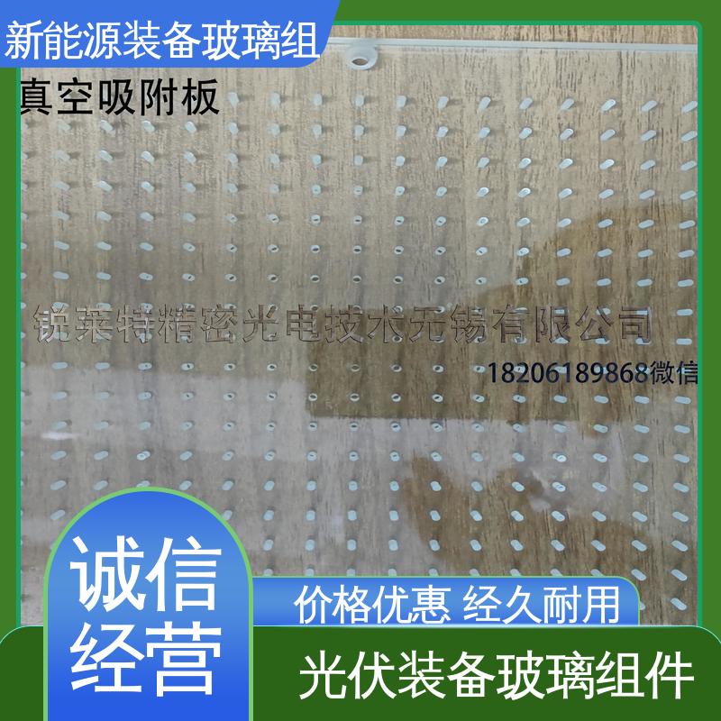 户外家具 光伏装备玻璃组件 一站式服务 锐莱特