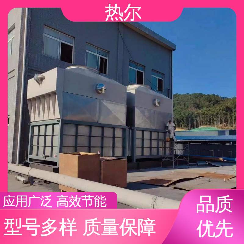 热尔 尾气余热回收 源头供应 稳定运行 高效传热 