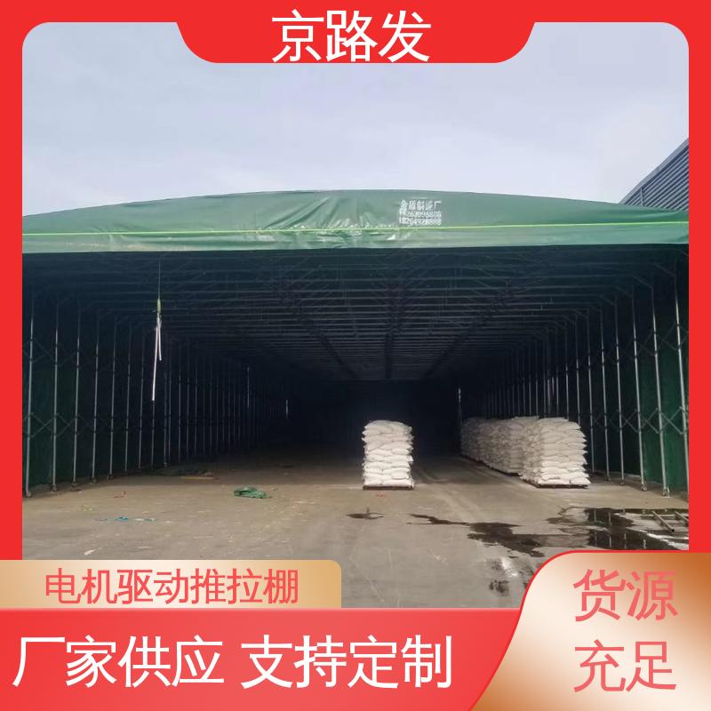 京路发 商业展示场所 推拉电动棚 规格可定制 简单大气 颜色美观