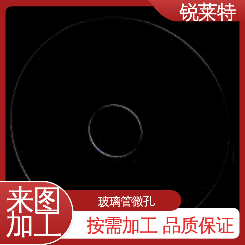 生产效率高 工业化设备 玻璃管钻孔 自动控制系统 锐莱特