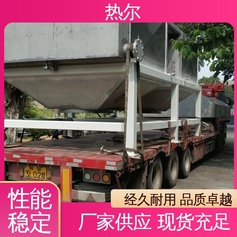 热尔 造纸行业 余热回收装置 RQQ 支持定制 型号齐 