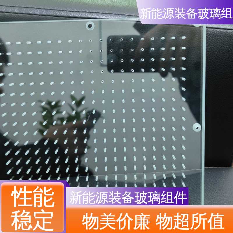 锐莱特 真空吸附玻璃载台 个性化加工切割 隔热 隔音 防紫外线 遮阳篷