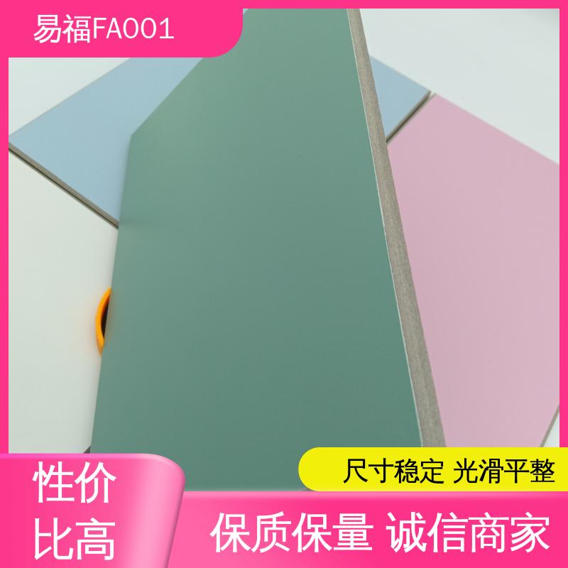 易福医院 医用板 安装工艺 方便快捷 不易发霉 纹理细腻