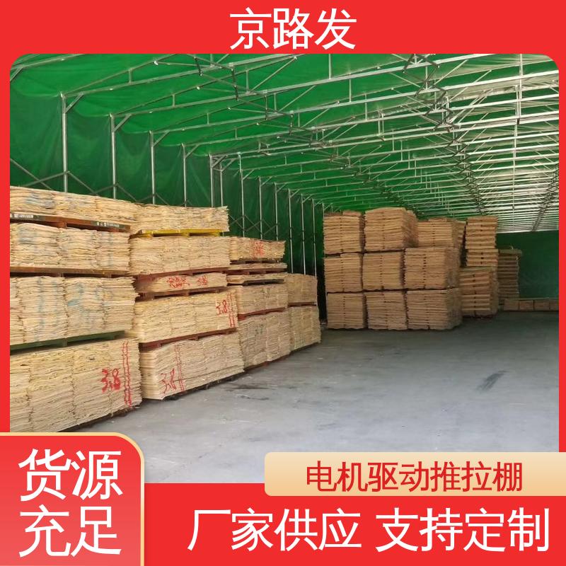 京路发 工厂 推拉雨棚 人字形 经久耐用 户外用品 