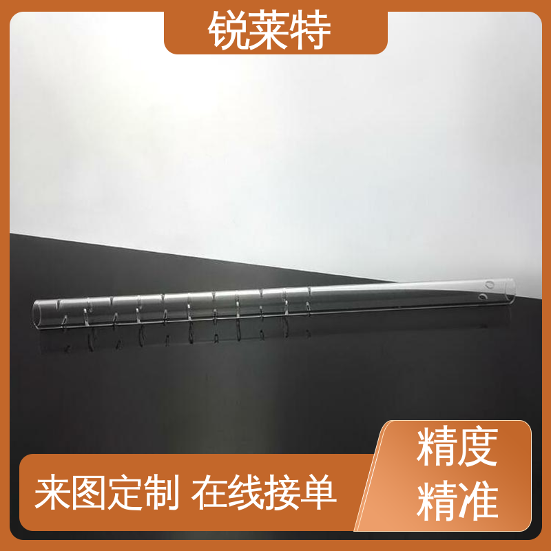 锐莱特 玻璃管钻孔 源头厂家 批量加工 速度快 实验室