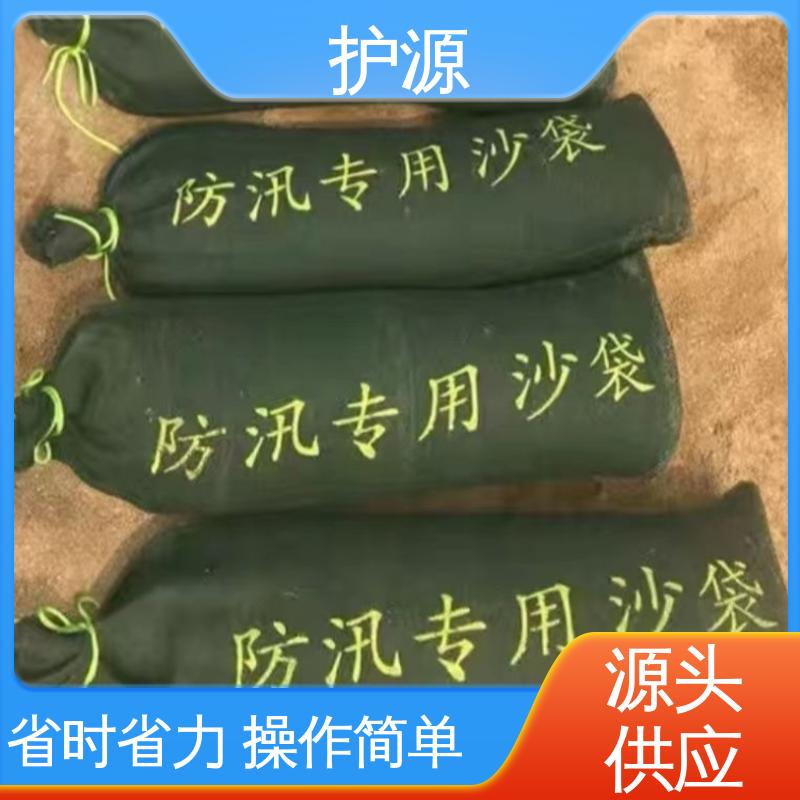 护源 物业 防汛沙袋 灵活性高 可调节 支持定制 全国配送