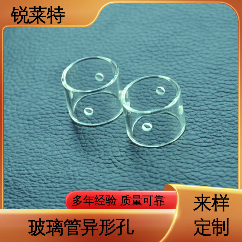 玻璃管异形孔 半导体 精密加工 准度精准 性能稳定 锐莱特