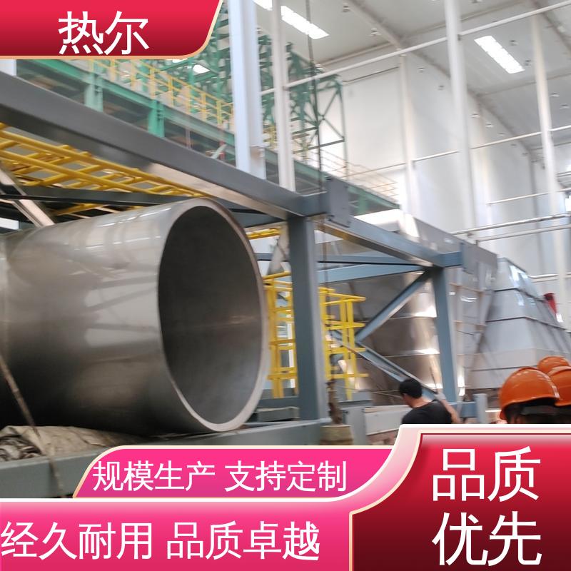 热尔 电力行业 空气预热器 生产厂家 结构合理 应用广泛