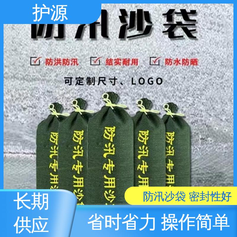 护源 堤坝 抗洪沙袋 搬运时省力省时 性能稳定 性价比高