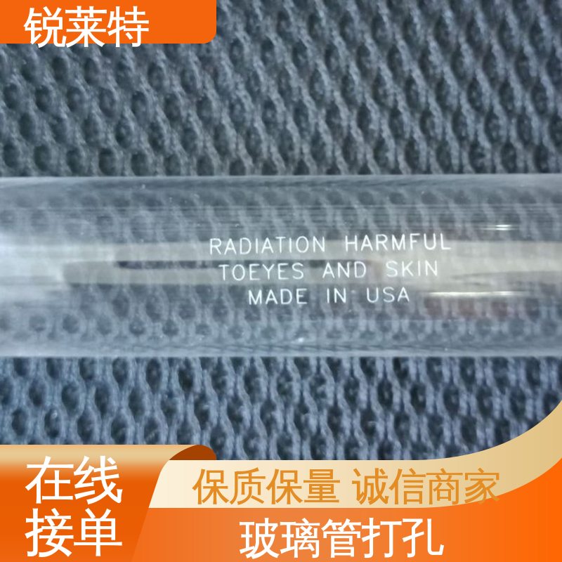 锐莱特 一站式服务 玻璃激光管打 工业化设备 机电一体化