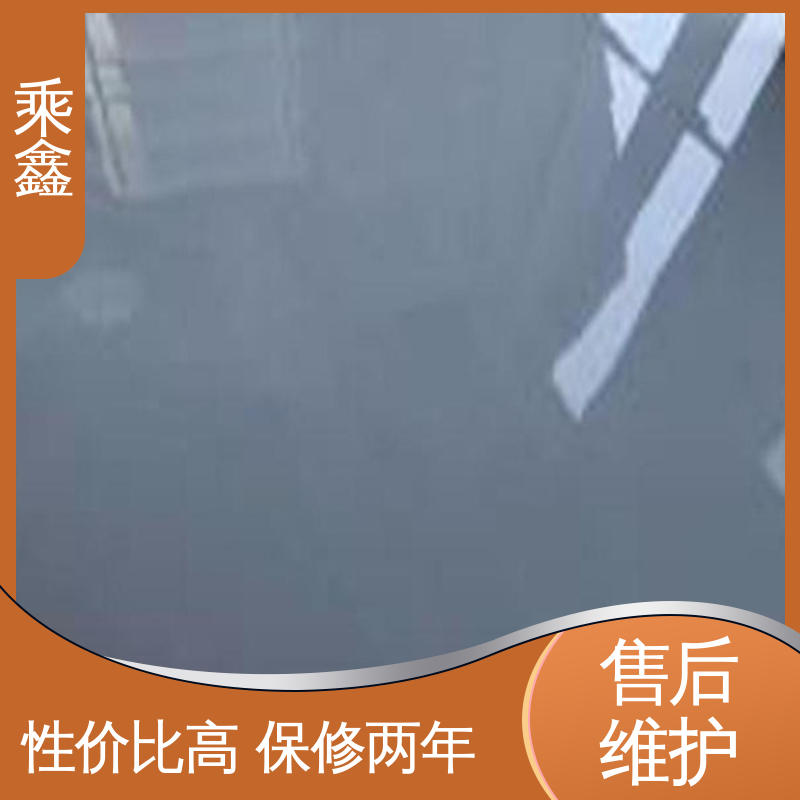 乘鑫 厂房展厅地面 环氧地坪 上门服务 做工精细 厂家供应 有保障
