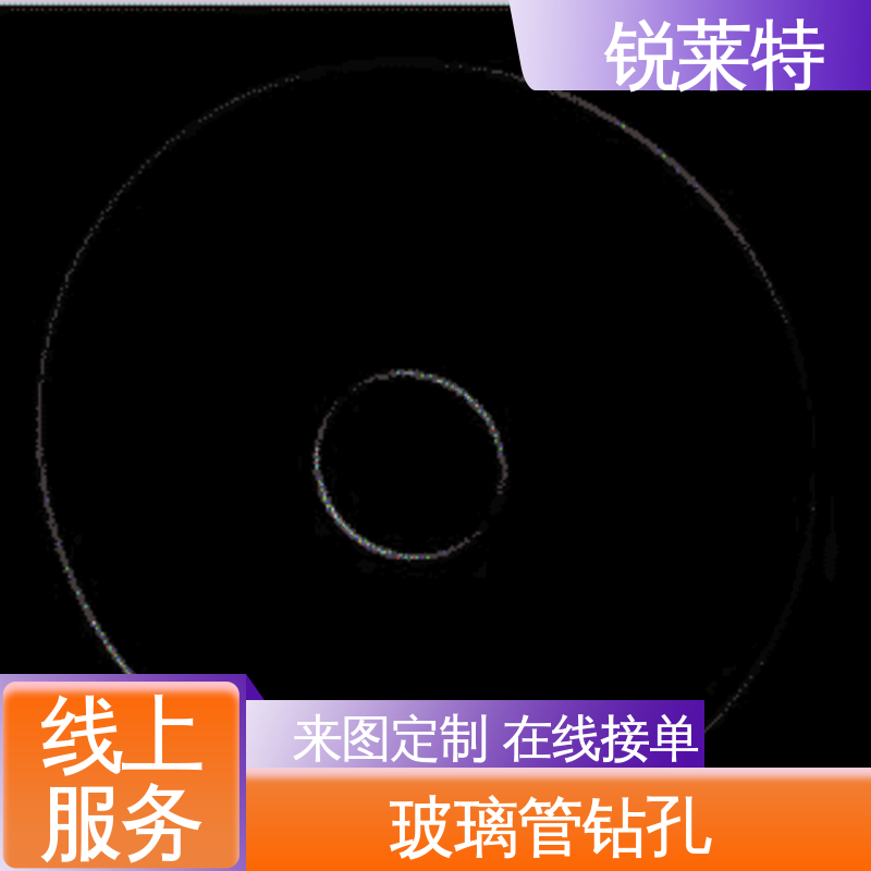 玻璃激光管打 按需定制 批量加工 速度快 工业化设备 锐莱特