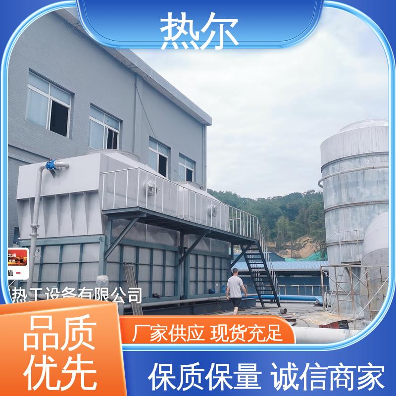 热尔 空气预热 全不锈钢材质 品质保证 优质选材