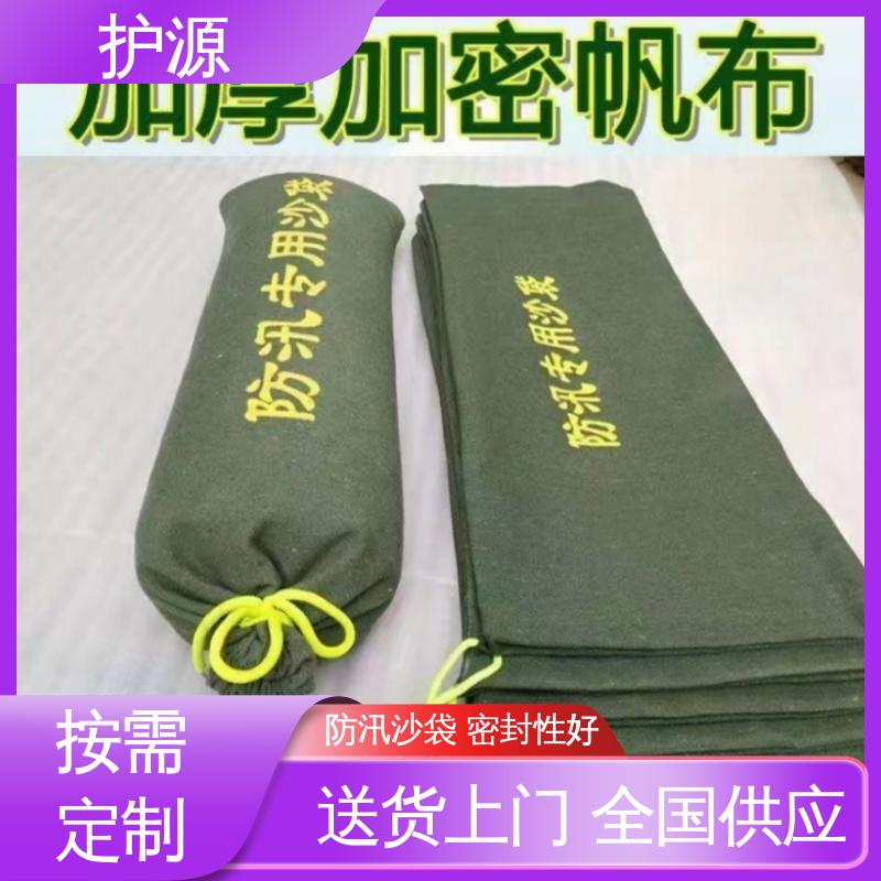 护源 车库 防汛沙袋 体积轻巧 质量好 性价比高 24小时在线接单