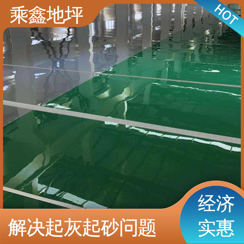 乘鑫 加工区车间 防水地坪漆 合理布置施工 耐用持久源头厂家