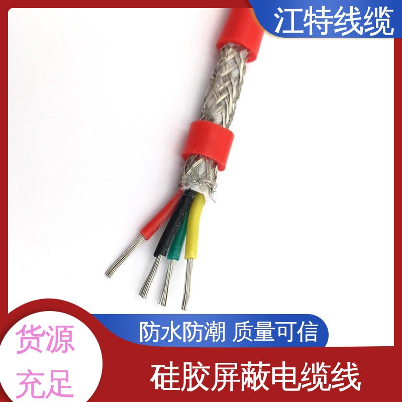 江特线缆 YGCP 电缆线 可移动使用 性能稳定 全国供应
