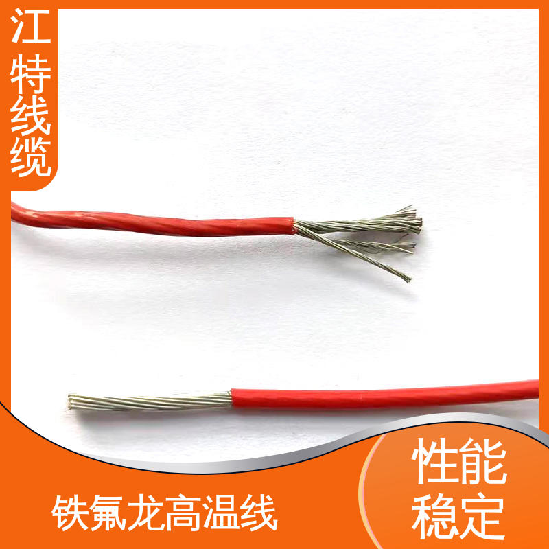 平均外径0.45/0.60mm 电子热水瓶 售后无忧 诚信经营 高温线 江特线缆