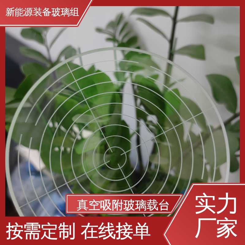 源头供应 性价比高 交通工具 厚度小于20mm 光伏装备玻璃组件 锐莱特