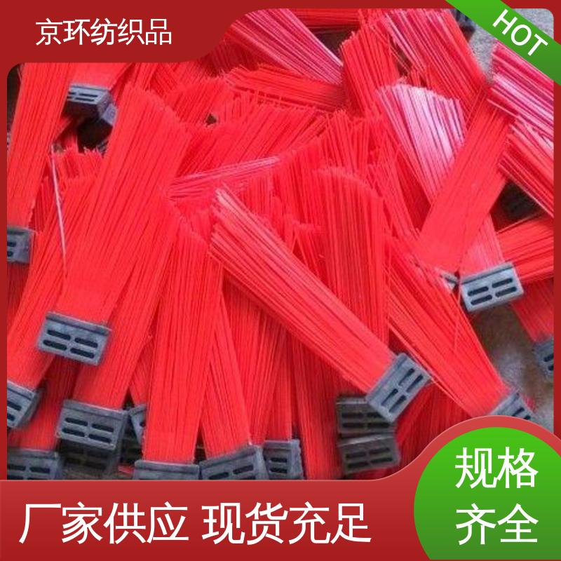 强韧紧实 不易掉毛 高速扫地刷 附着力强 京环资源
